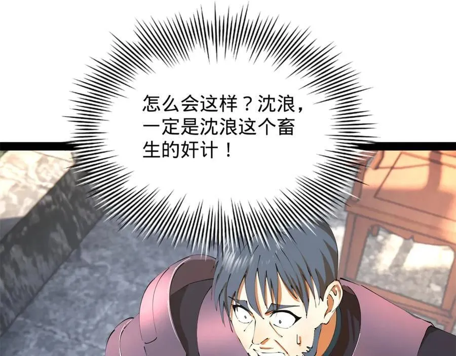 302 你们得了天花！47