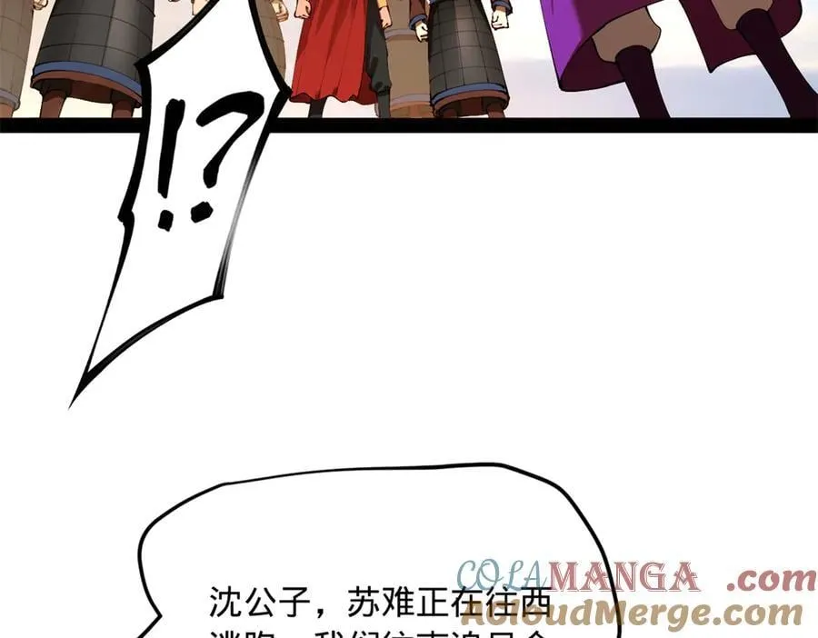 290 追击苏难！104