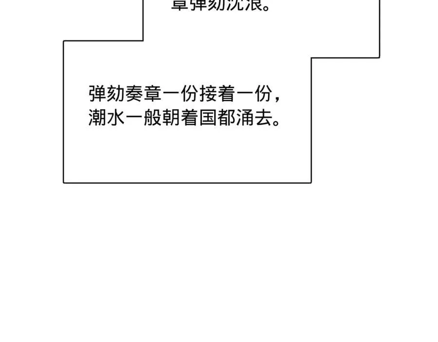297 栽赃嫁祸93