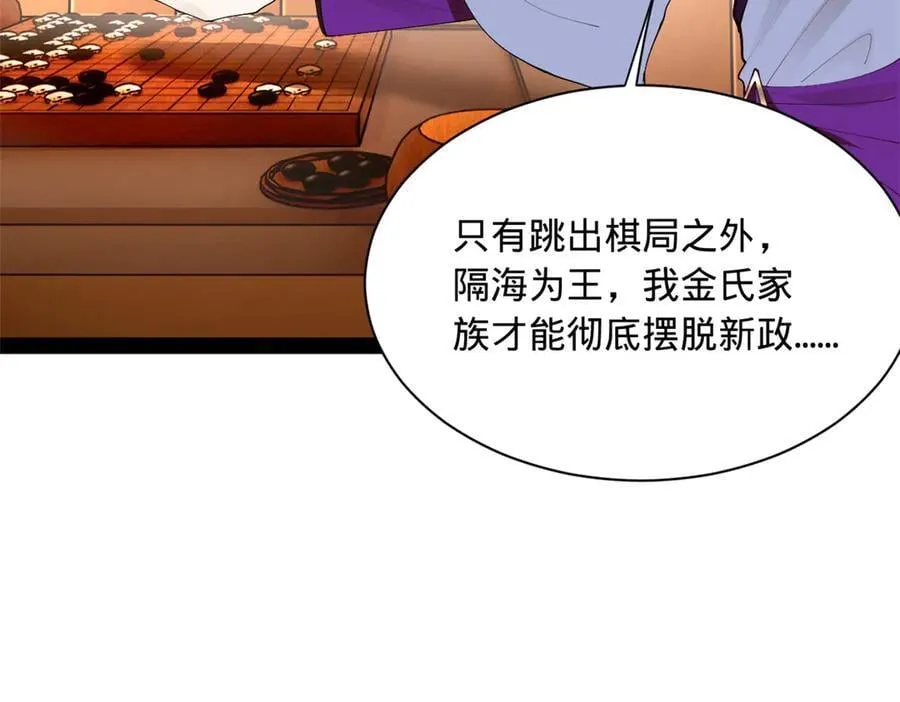 288 算漏一步！91