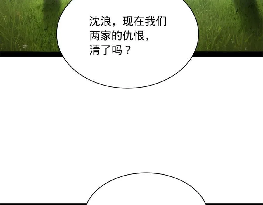 295 苏氏灭族！30