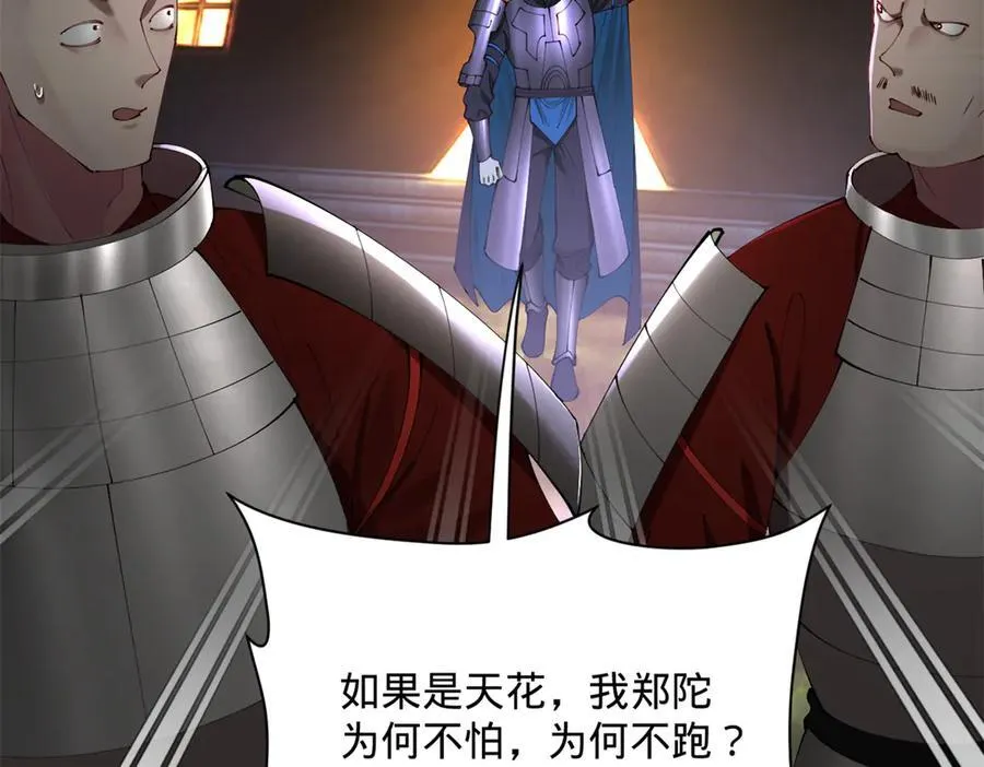 302 你们得了天花！122