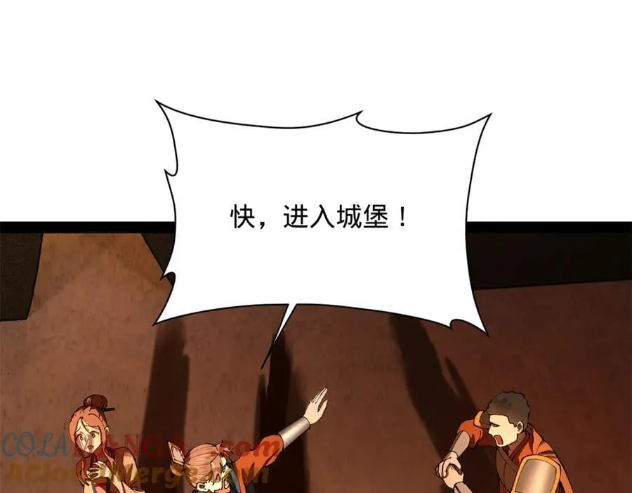 290 追击苏难！80