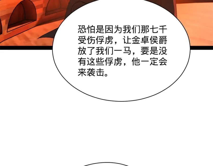 292 黄金的诱惑！29
