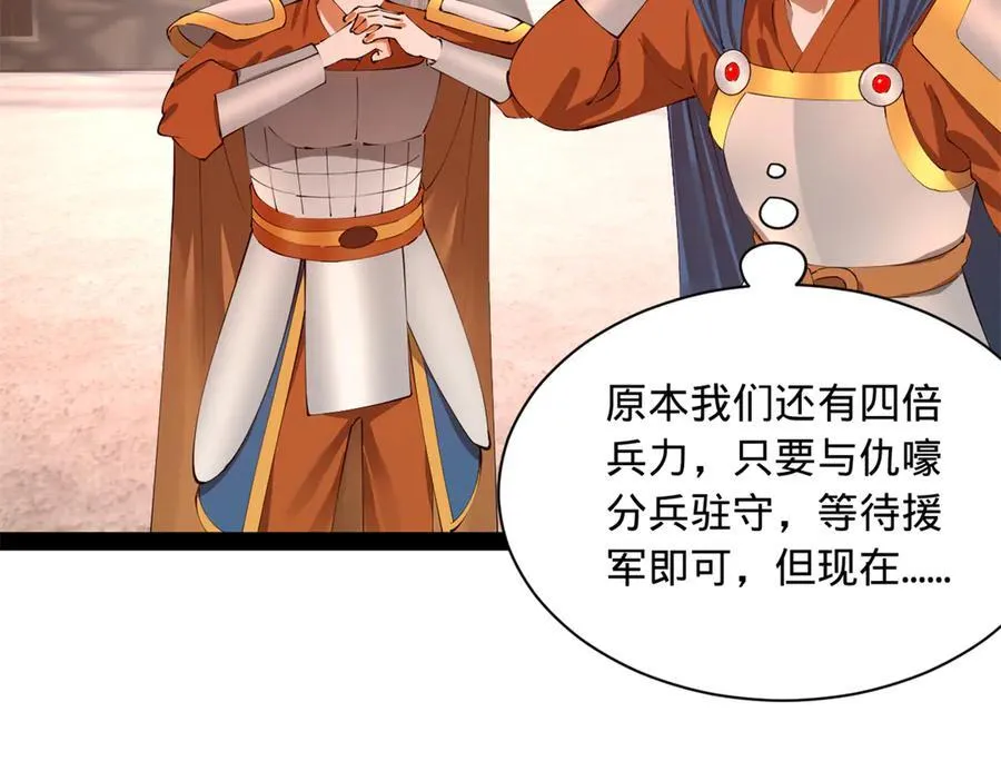 291 金卓复活！102