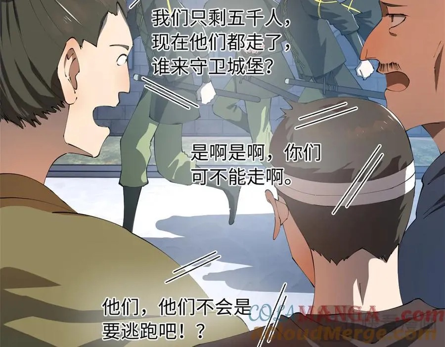 288 算漏一步！72