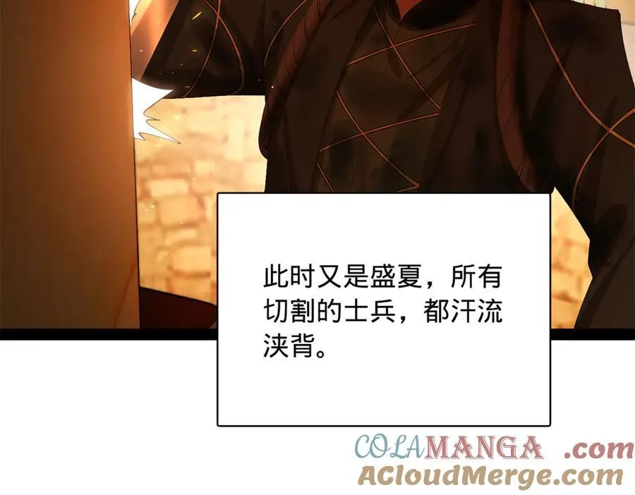 293 利令智昏！16