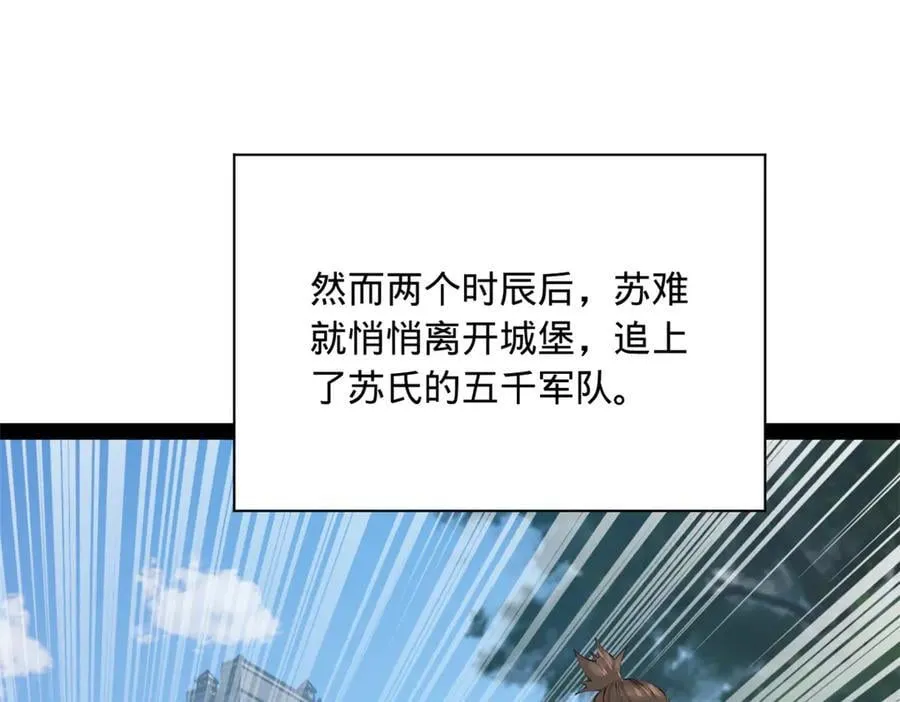 288 算漏一步！75