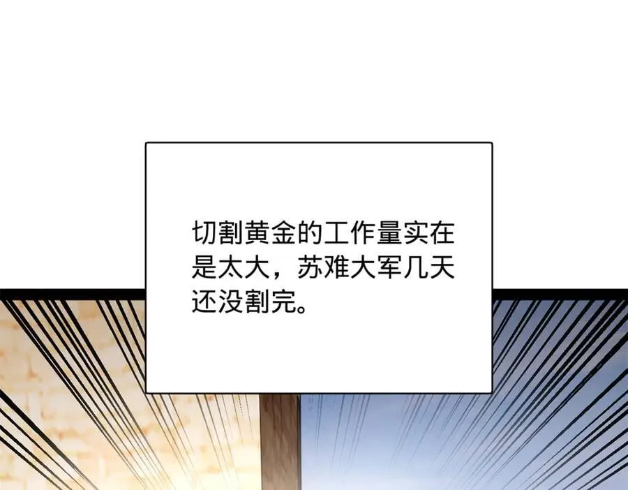 293 利令智昏！51
