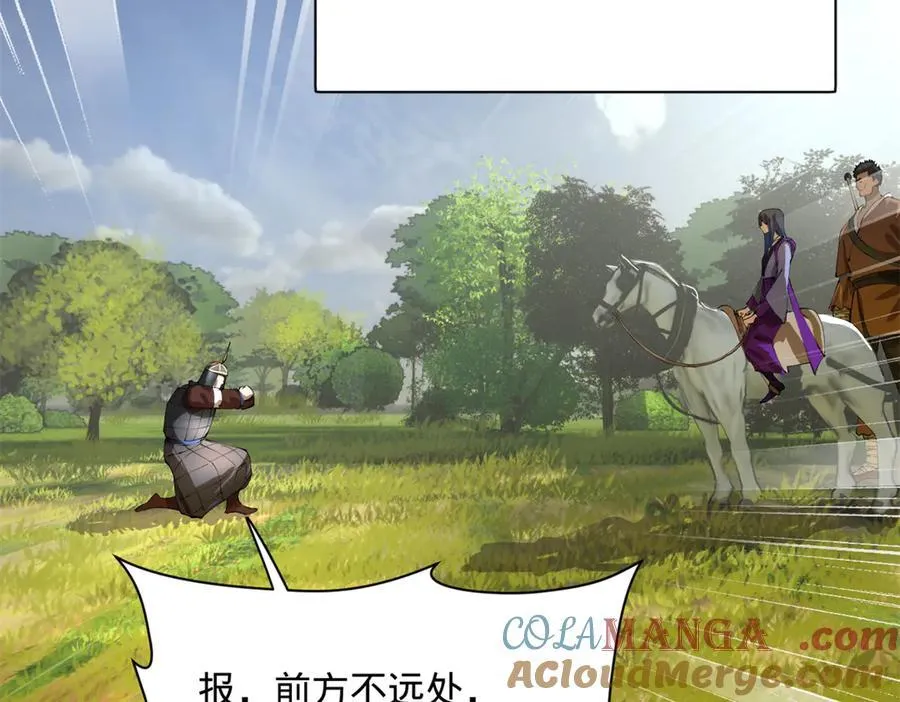 297 栽赃嫁祸104