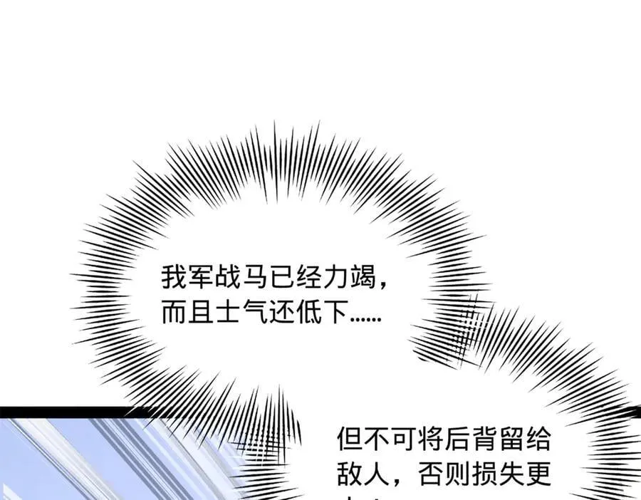 303 溃退城堡62