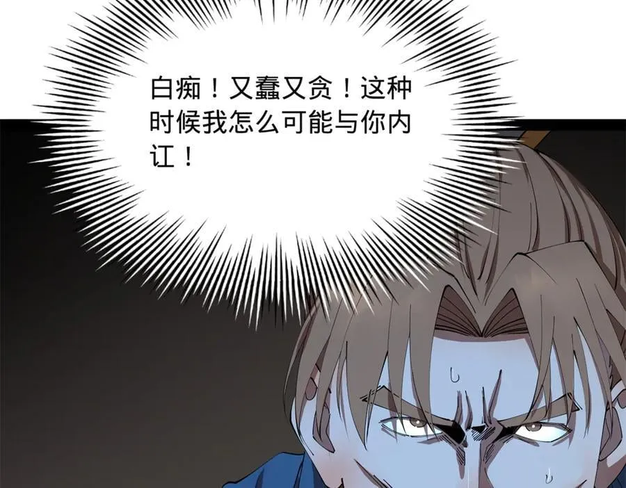 291 金卓复活！91