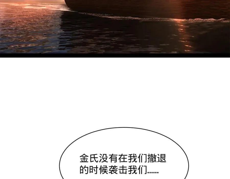 292 黄金的诱惑！27
