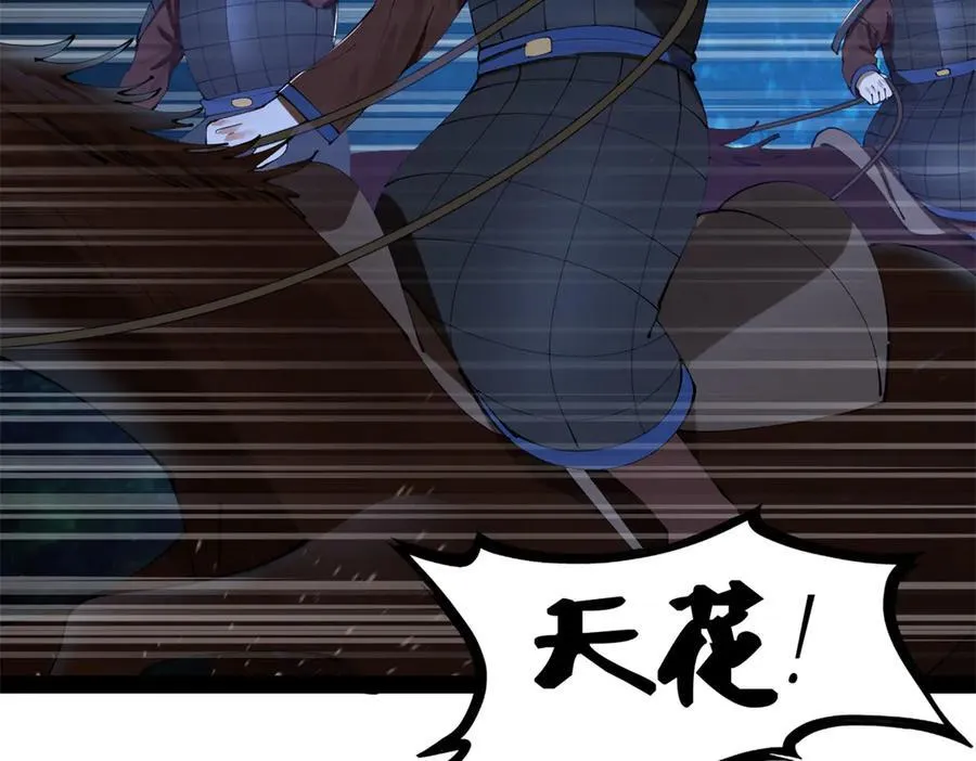 303 溃退城堡33