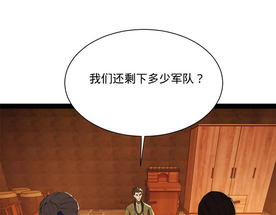 288 算漏一步！3
