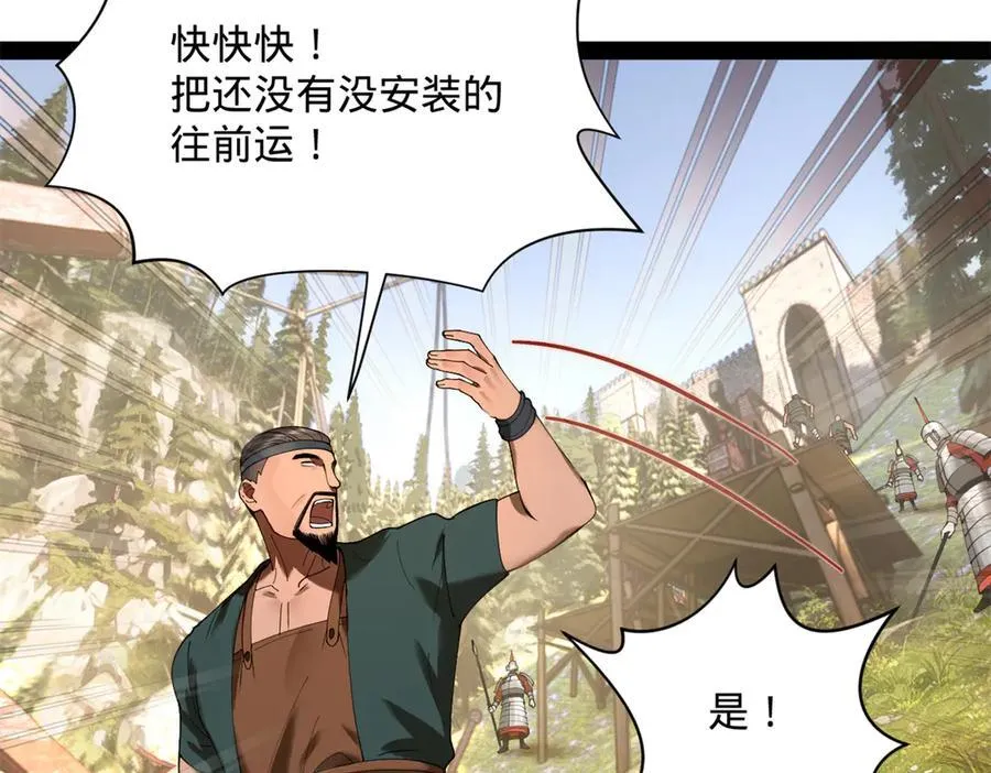 302 你们得了天花！81