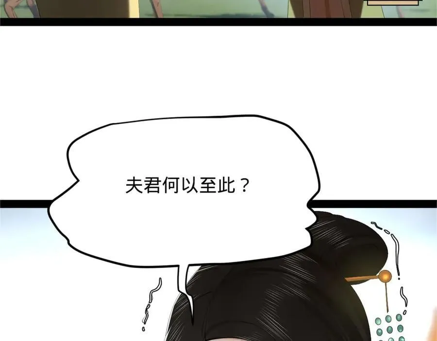 295 苏氏灭族！14
