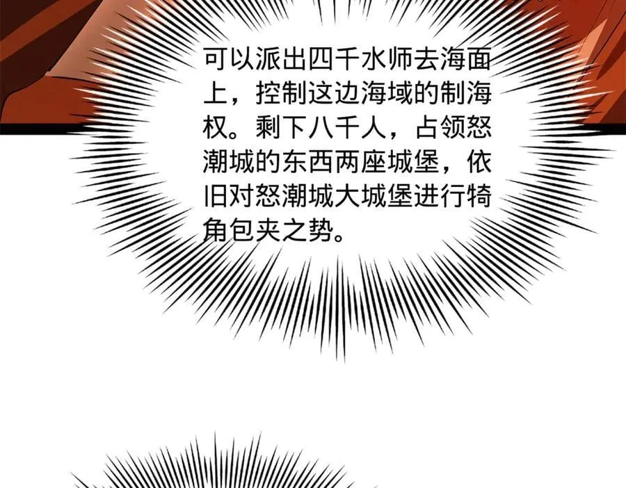 291 金卓复活！105