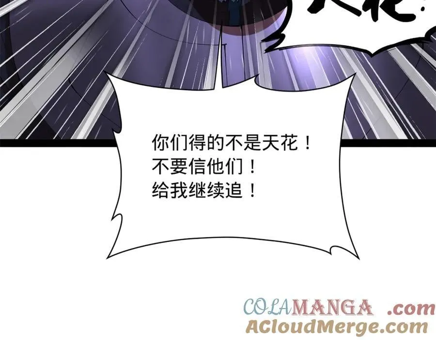303 溃退城堡36