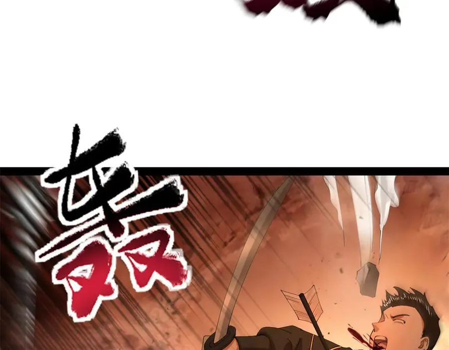 295 苏氏灭族！78
