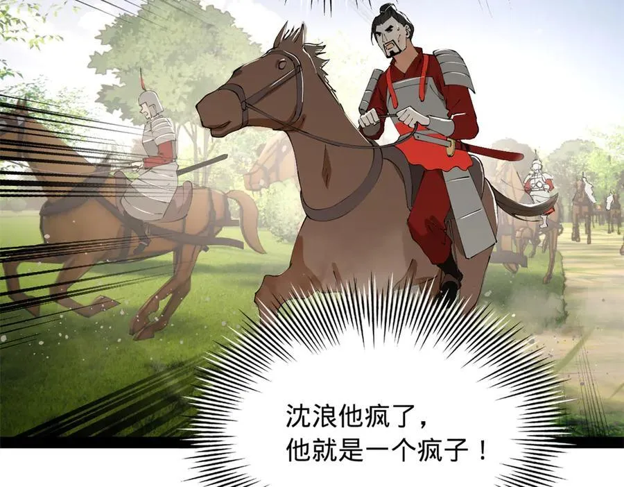 298 没有人能给我泼脏水45