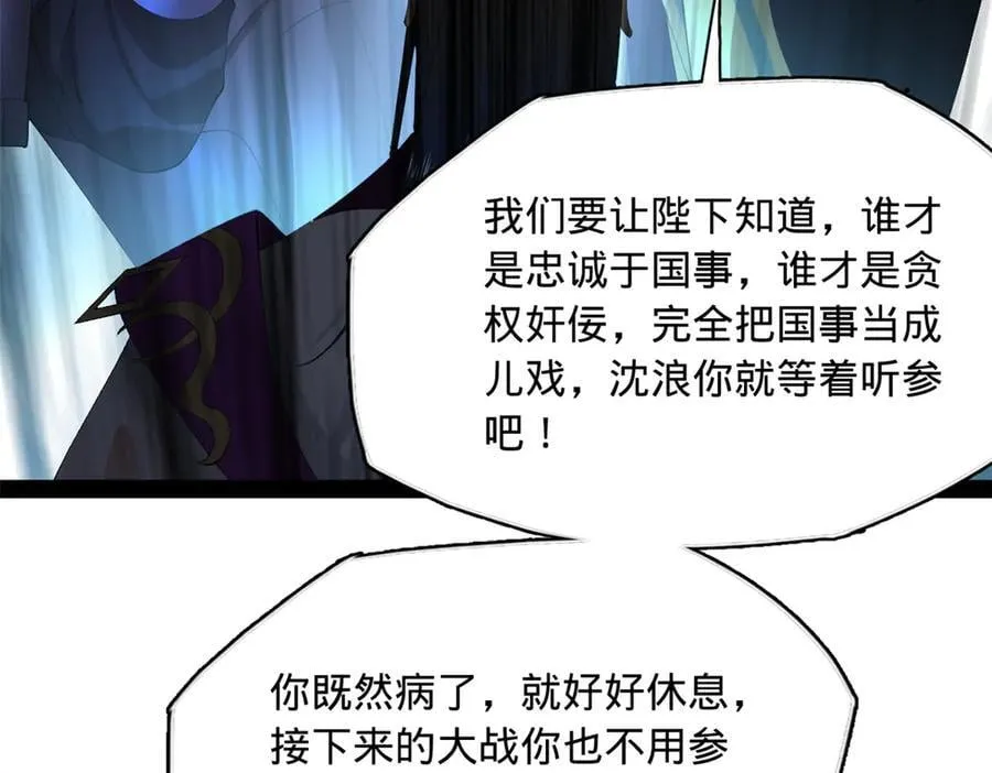 287 苏难吐血！50