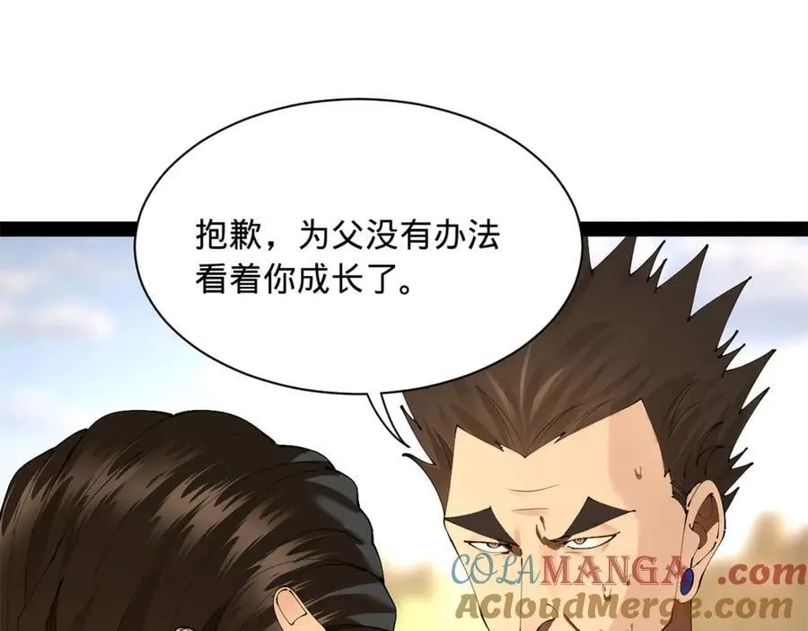 294 宏图霸业一场空！96