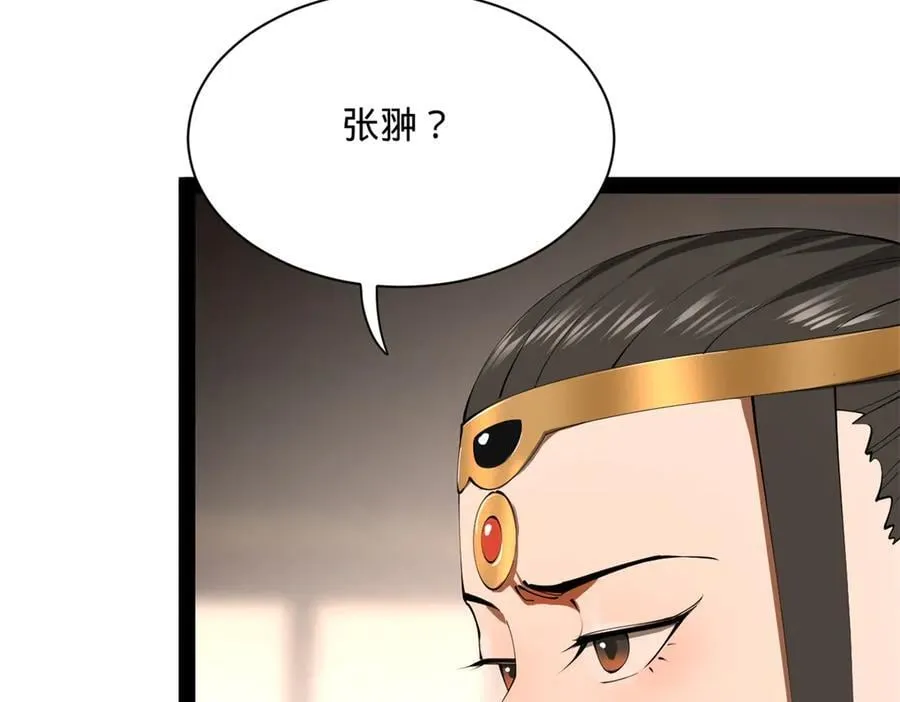 301 将在外，就不撤！91