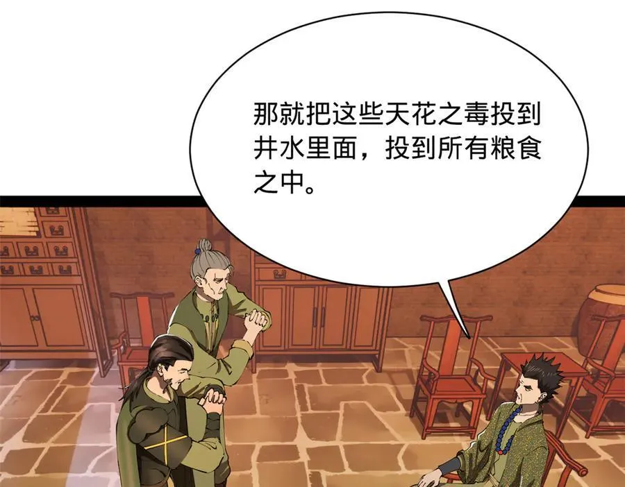 288 算漏一步！65