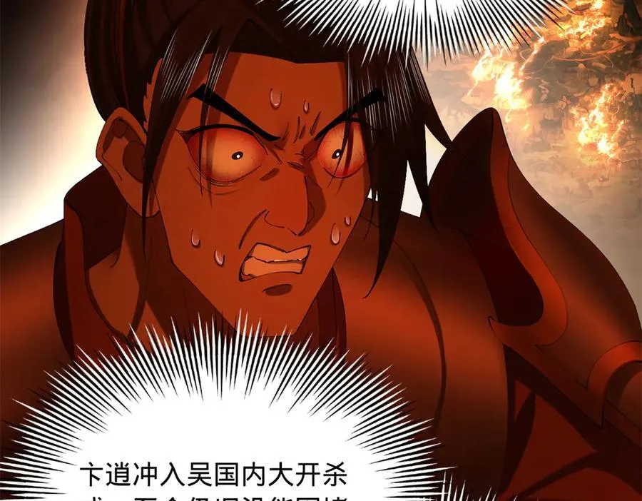 297 栽赃嫁祸15