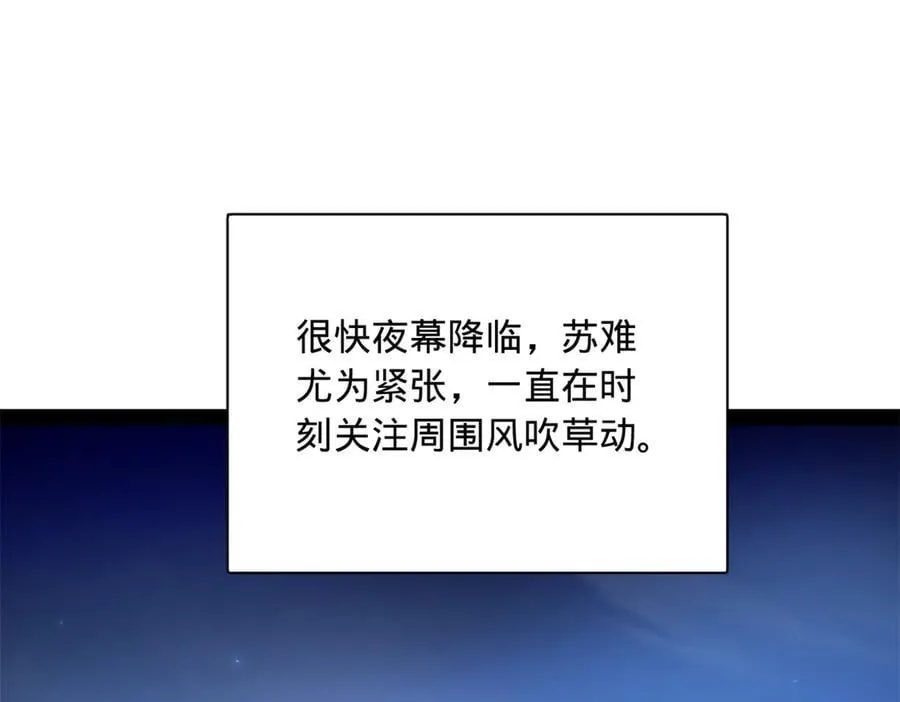 293 利令智昏！19