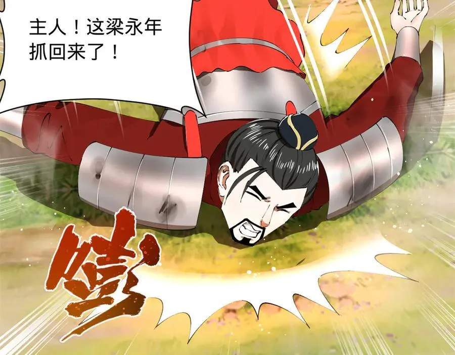 298 没有人能给我泼脏水49