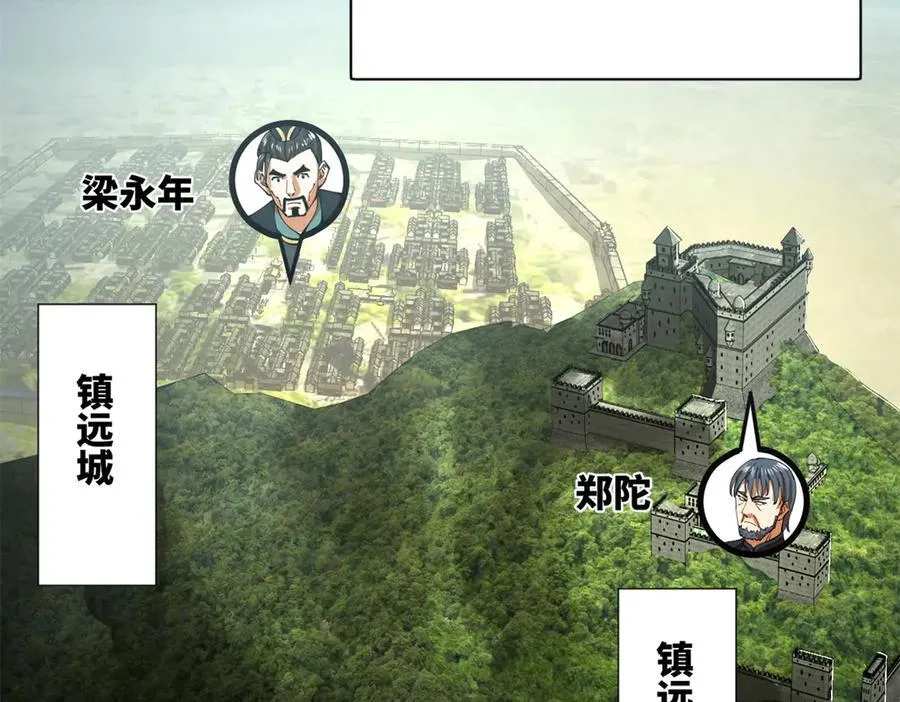 297 栽赃嫁祸82