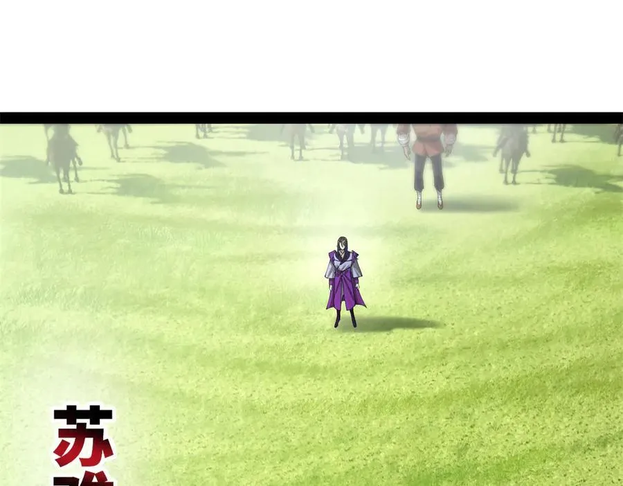 295 苏氏灭族！51