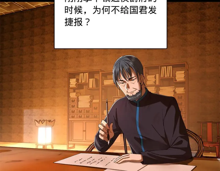 297 栽赃嫁祸46