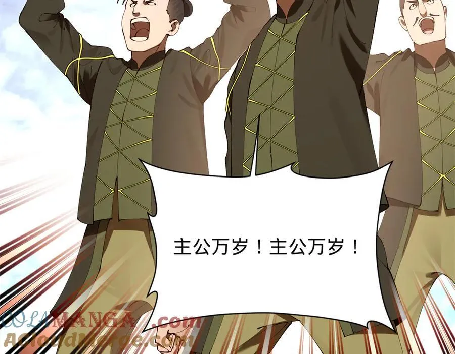 292 黄金的诱惑！96