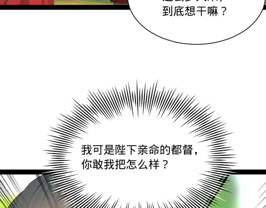 298 没有人能给我泼脏水54