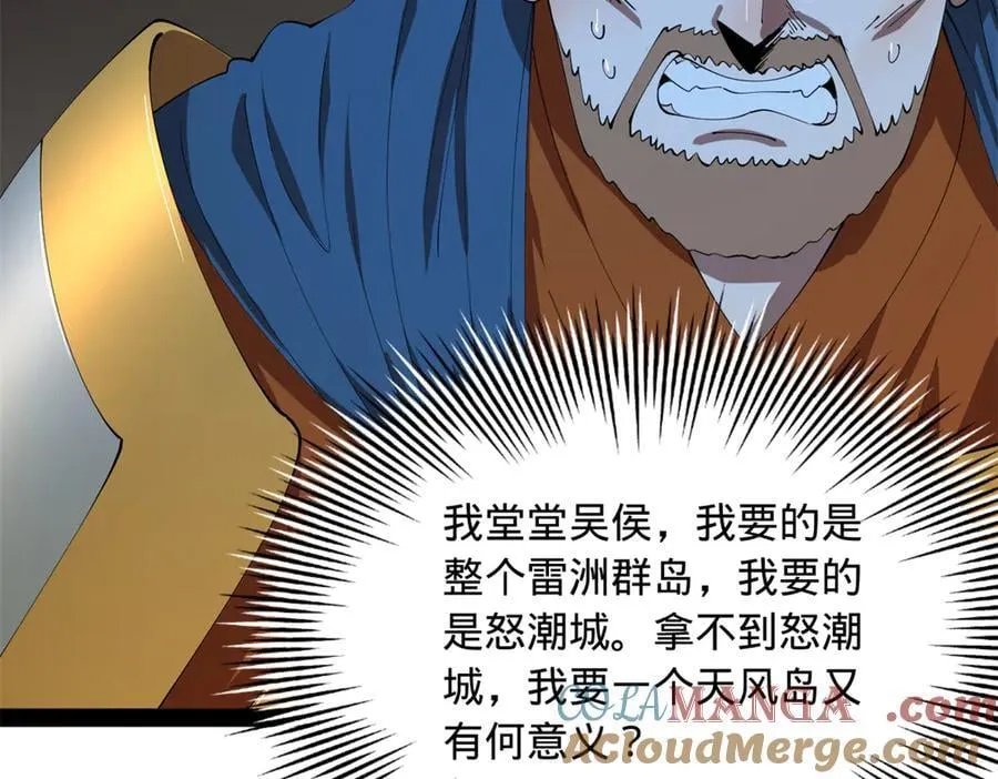 291 金卓复活！92