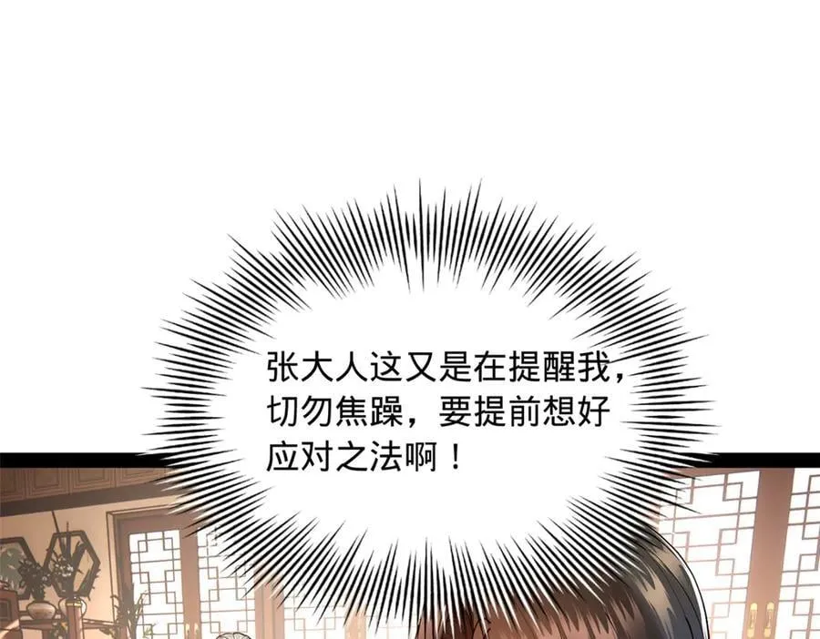 288 算漏一步！97