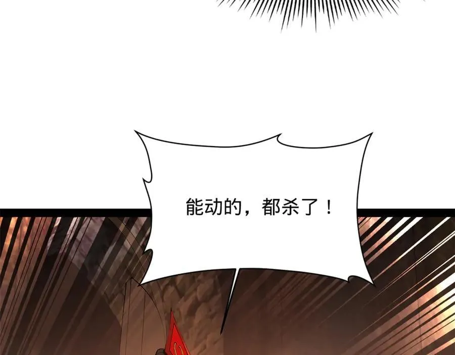 290 追击苏难！55