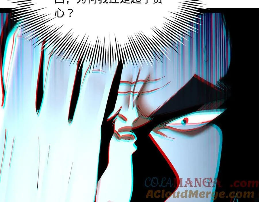 293 利令智昏！72