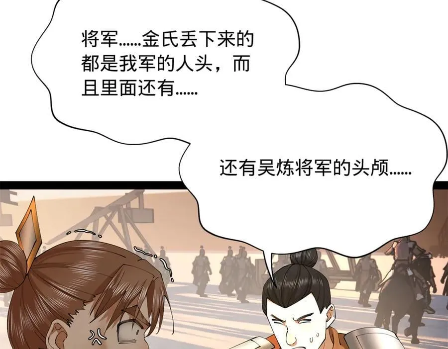 291 金卓复活！25