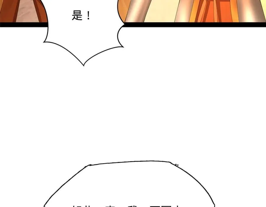 289 金士英的弱点！71