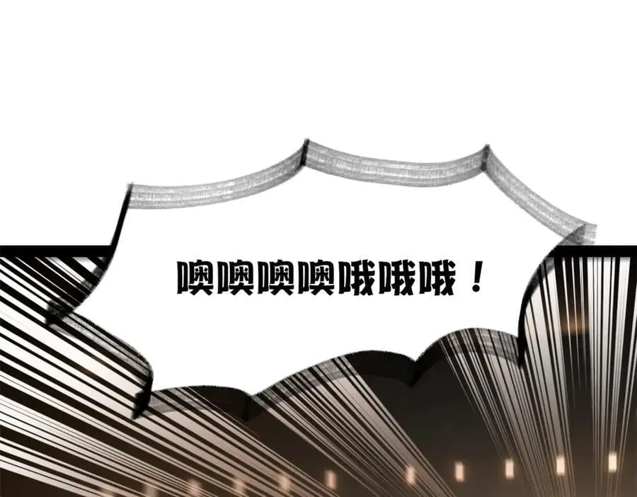 290 追击苏难！3