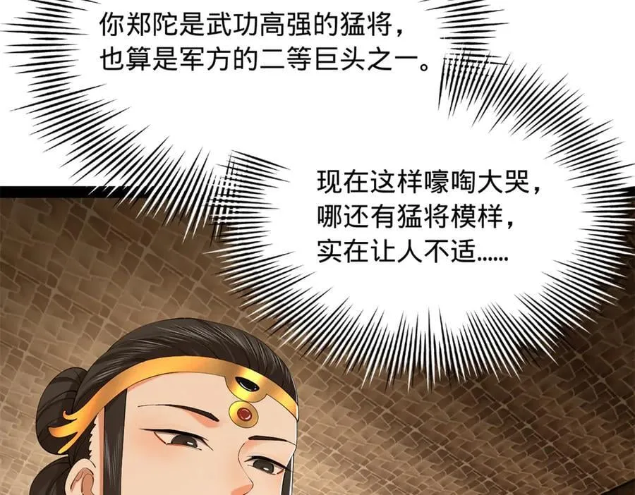 301 将在外，就不撤！19
