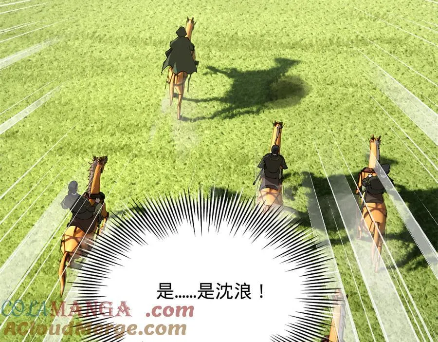 293 利令智昏！116