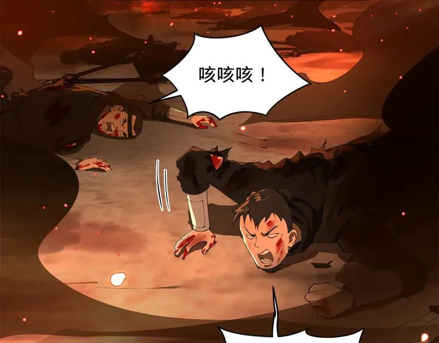 290 追击苏难！39