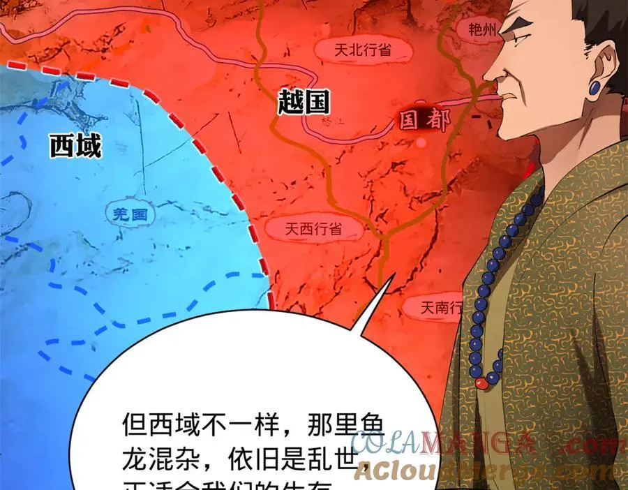 288 算漏一步！40