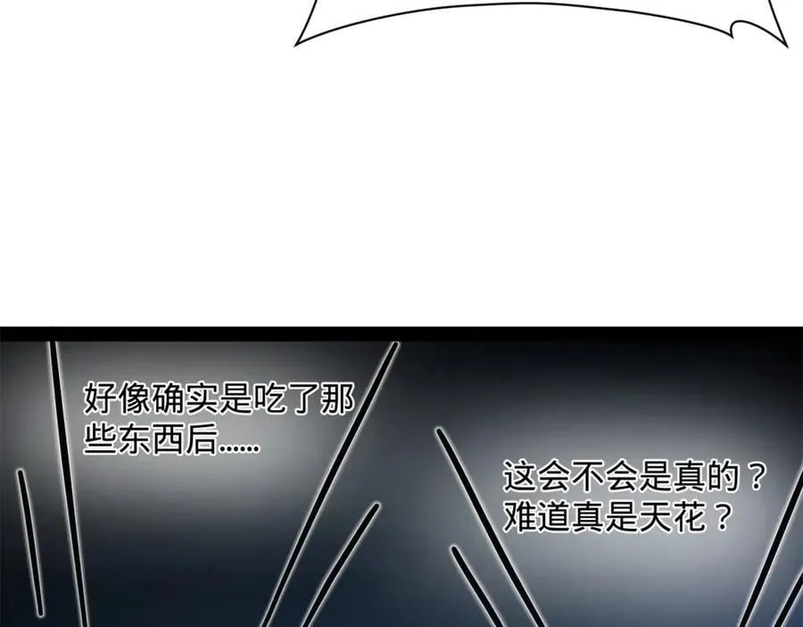 302 你们得了天花！119