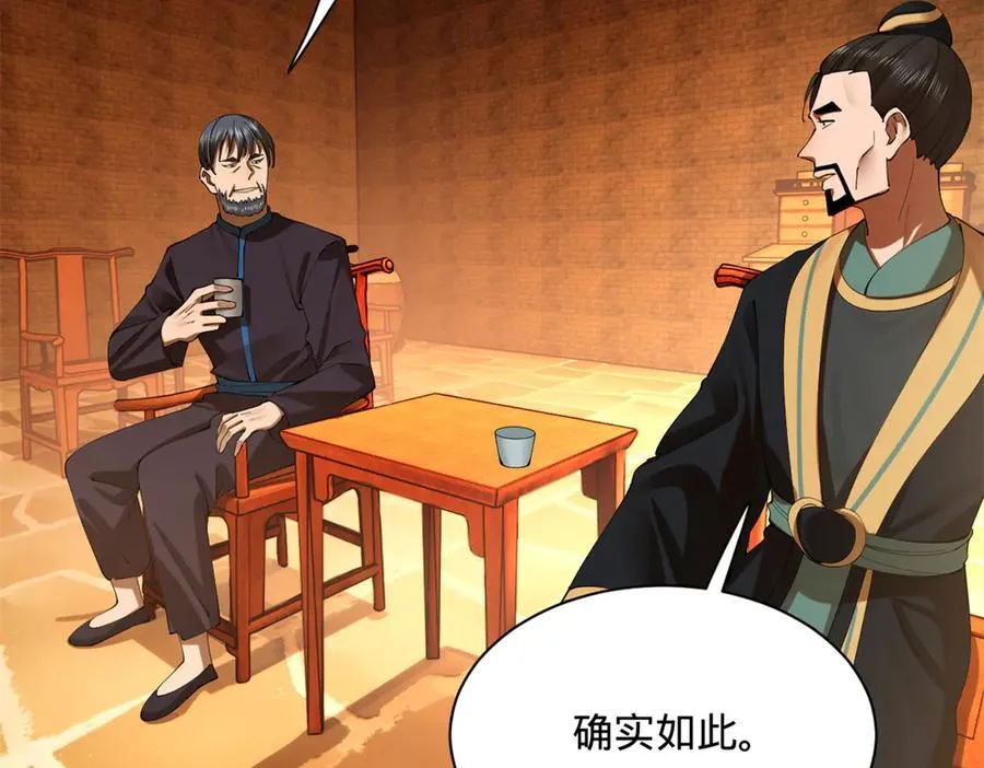 297 栽赃嫁祸54